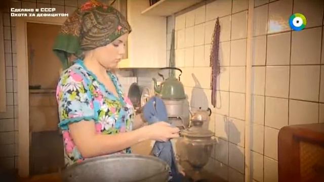 Сделано В СССР. Охота за дефицитом