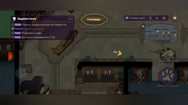 Suspects немного не будет надеюсь на то что баг исправят в следующем году