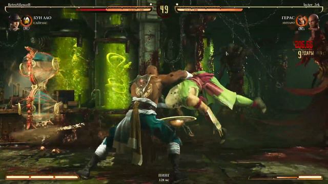 16+ MORTAL KOMBAT 1 // Боевая лига // смотреть онлайн