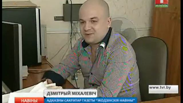 20 человек получили почетное звание "Человек года Минщины" смотреть онлайн