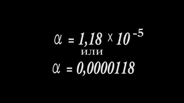 Бесстыковой путь смотреть онлайн