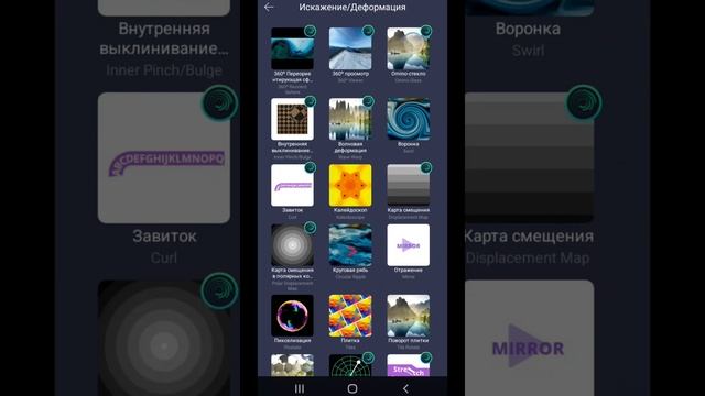 Анимированная открытка / Animated card в Alight Motion. Эффект "обтравочная маска" / clipping mask смотреть онлайн