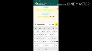 Как сделать в вацапе айфоновские смайлики???✌