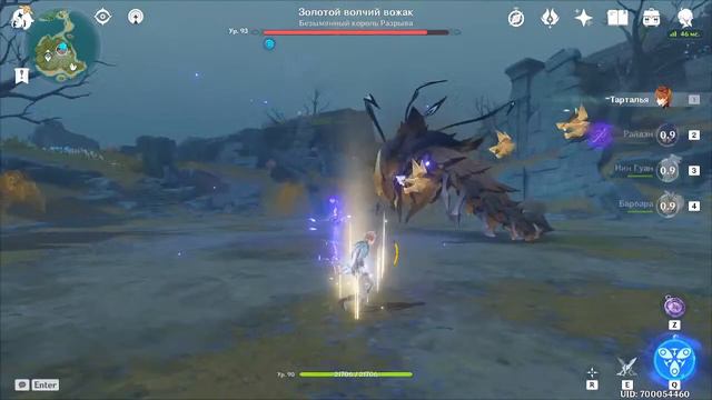 Как победить Золотого волчьего вожака гайд/ Genshin Impact смотреть онлайн