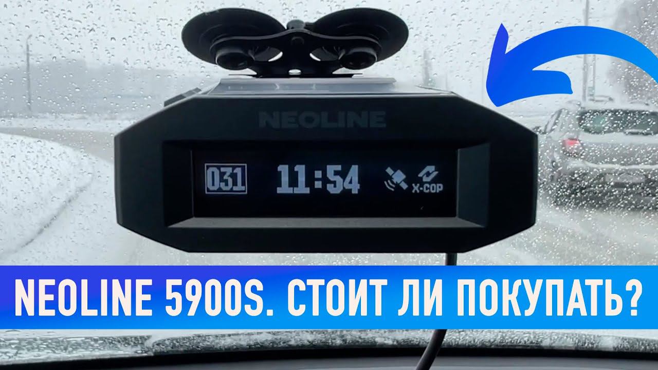 ЛУЧШИЙ ВЫБОР В КОНЦЕ 2022? Обзор и тест Neoline X-COP 5900s смотреть онлайн