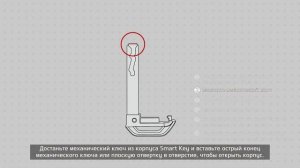 Kia K5 | Замена батарейки в Smart Key