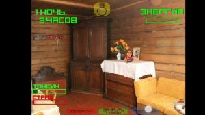прохождение первой ночи в игре три ночи с солнышком|