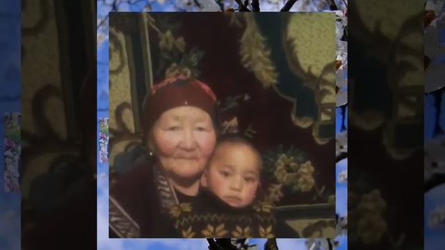 "Бейиш эненин таманынын алдында" смотреть онлайн