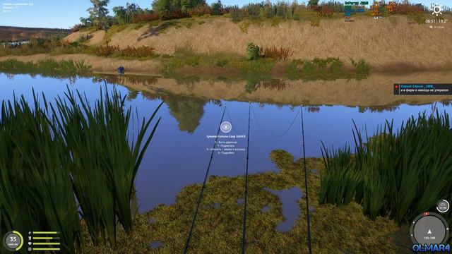 Русская рыбалка 4. Ахтуба смотреть онлайн