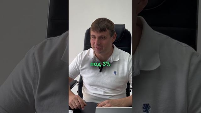 💡Как взять льготную ипотеку под 3% для покупки дома ➡️ Консультация в комментариях смотреть онлайн