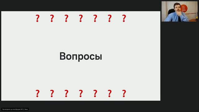 Вебинар Campus: Как не получить штраф за перегруз или негабарит владельцам 5-тонников и 10-тонников смотреть онлайн