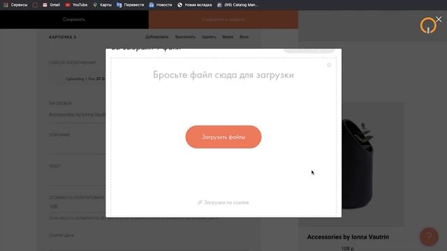 Создание интернет магазина на платформе Tilda смотреть онлайн