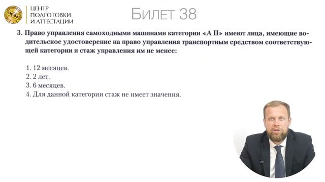 Билеты с 31 по 45 на категорию А2 - БАГГИ смотреть онлайн