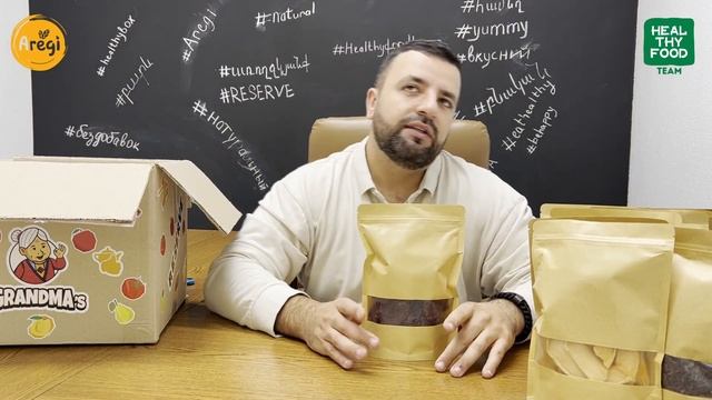 Резервный запас провизии от Ареги 