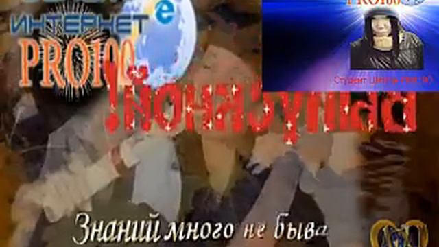 Айлана видео ролик смотреть онлайн