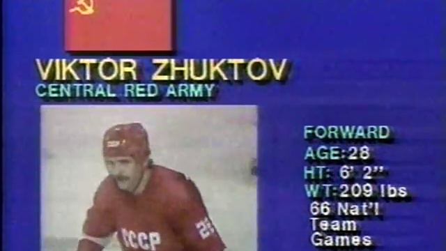 28.12.1982г.  Суперсерия 1983   Edmonton Oilers - СССР