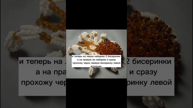 туториал на сериги из бисера #рекомендации #рекомендуемое #бисероплетение #серьги смотреть онлайн