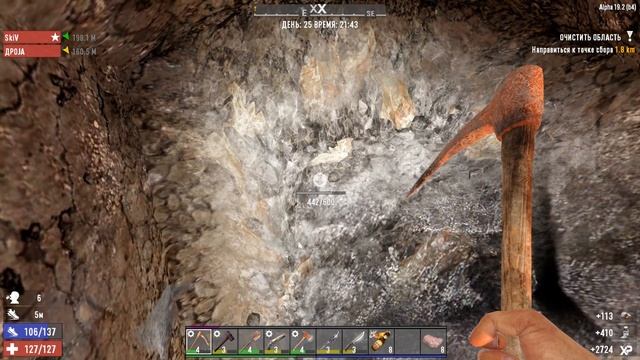 Кооператив прохождение 7 days to die Alpha 19 #31 Начало подготовки к последней орде смотреть онлайн