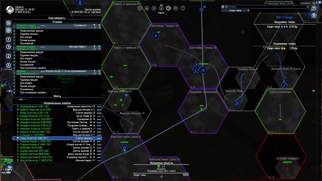 X4: Foundations - ГАЙД ПО ТОРГОВЛЕ + МОДИФИКАЦИЯ КОРАБЛЕЙ (обзор и гемплей) gameplay ships смотреть онлайн