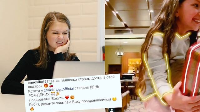 VIKI SHOW с Днём Рождения! ? СТИХИ ДЛЯ ВИКИ!? смотреть онлайн