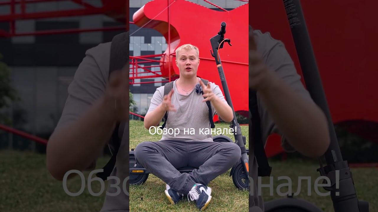 Новинка от Segway! смотреть онлайн