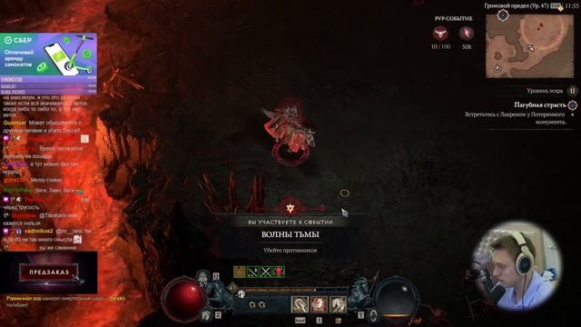 Первый взгляд на PVP в новой Дьябло 4! Случайно нашли пвп зону. | Diablo IV #11 смотреть онлайн