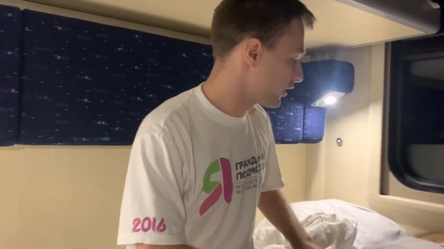 САМОЕ СОВРЕМЕННОЕ КУПЕ РЖД. Поезд №1 (МОСКВА - ВОЛГОГРАД). Обзор гения