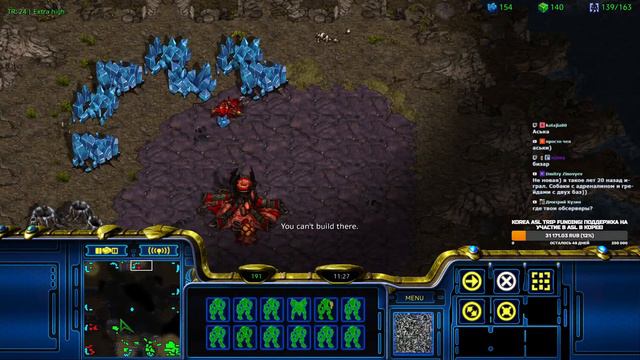 21.11.23 StarCraft stream! Немного вечернего ладдера! смотреть онлайн