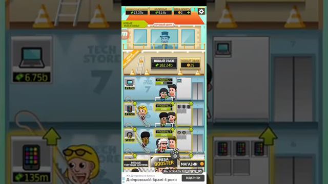 Я смог накопить на люстре даже Чтобы бизнес открыть Второй магазин эдам открыт плюс два этажа смотреть онлайн