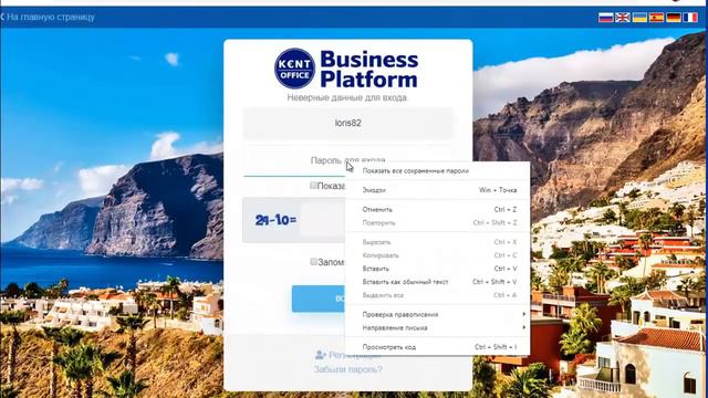 Копия видео 