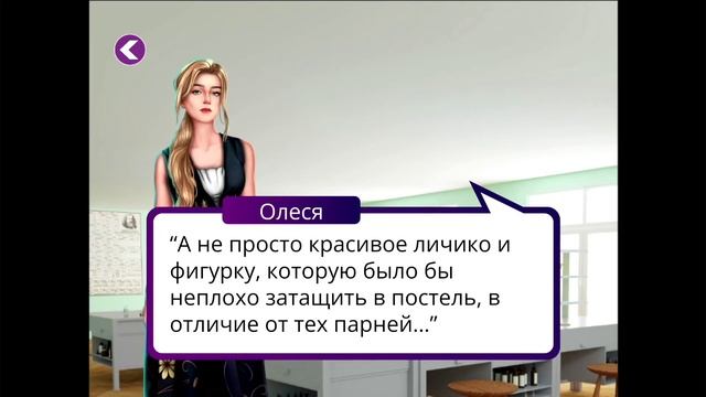 ?Привлечь внимание Даниила? ☭Советское воспитание☭ ♥Lagerta♥