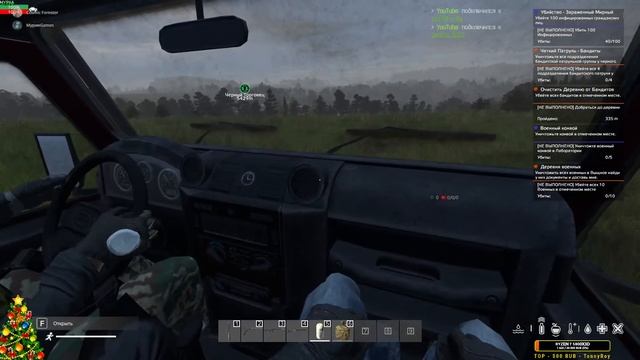 Калёный DayZ с Муркой // Сервер G8_DayZ смотреть онлайн