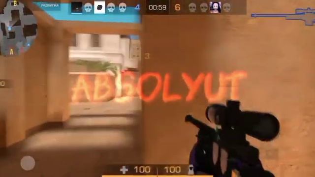 потому что я абсолют