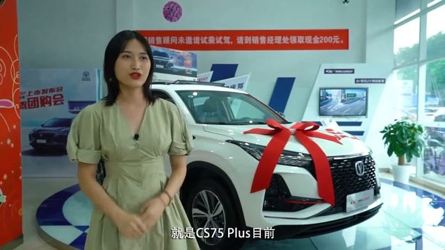 【五号60秒】无优惠 提车时间长 长安CS75 PLUS探店 смотреть онлайн