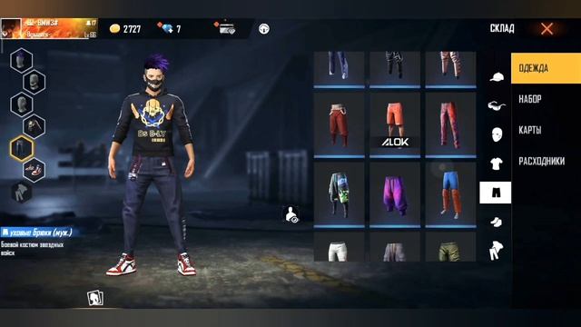 Топ сети в Free fire ? смотреть онлайн