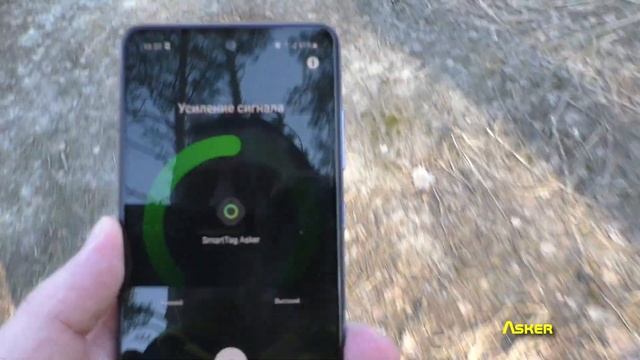 Тест уровня сигнала Samsung SmartTag в лесу. 100м. Работает? Asker