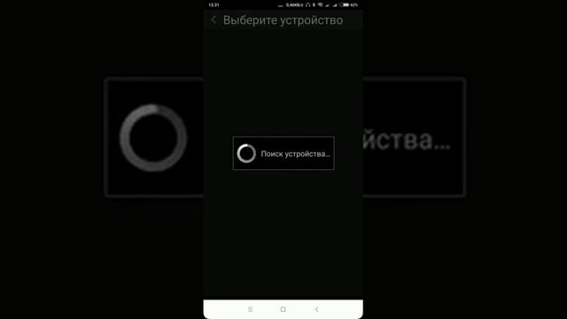 Добавление камер Dahua в программе GDMSS для Смартфона и планшета смотреть онлайн
