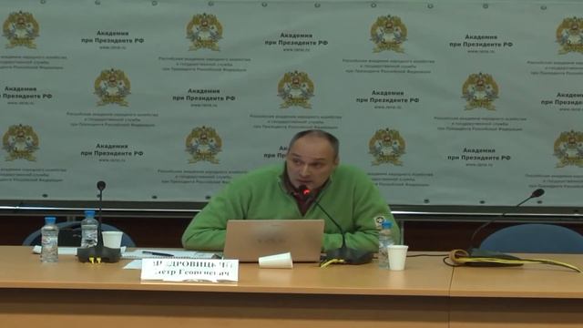 Петр Щедровицкий: что такое производительность труда смотреть онлайн