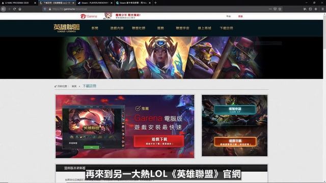 【Wham】MacBook學生選購2020攻略 大專優惠折扣(教育版/U MAC Program) 推介表 避開官網陷阱 如何更改硬件組合 (中文字幕) смотреть онлайн