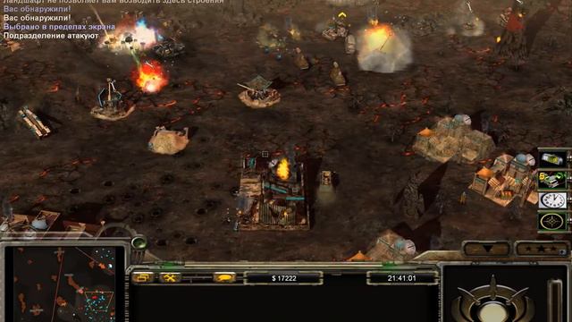 C&C generals zero hour contra 009 patch 3_General Bao vs Prince Kassad_Fire vs Steelth_Hard смотреть онлайн