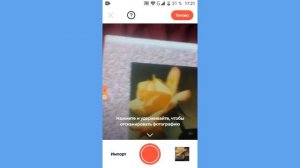 Установка и работа в приложении “Фото Сканер от Photomyne”