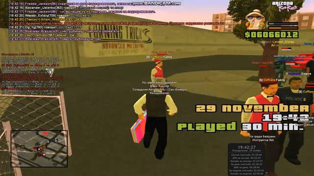 gta sa 2021 11 29 19 37 42 259 смотреть онлайн
