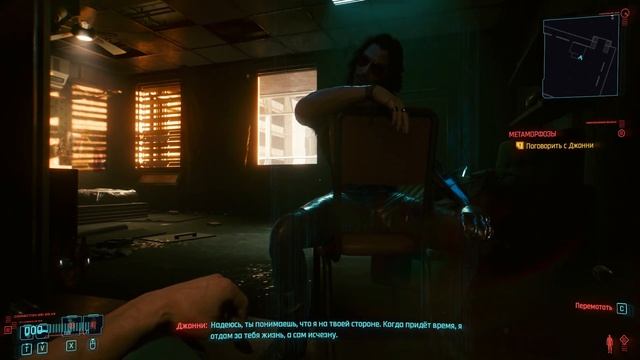 Cyberpunk 2077. Прохождение — Часть 23 (Метаморфозы) смотреть онлайн