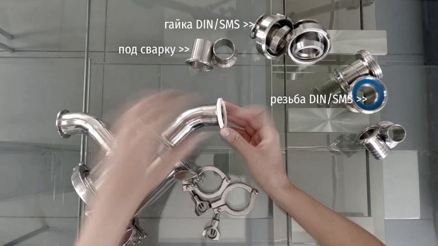 Фильтр UVMILK® Ultra. Сборка и подключение смотреть онлайн