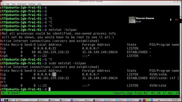 admin networking 17 04 16 смотреть онлайн