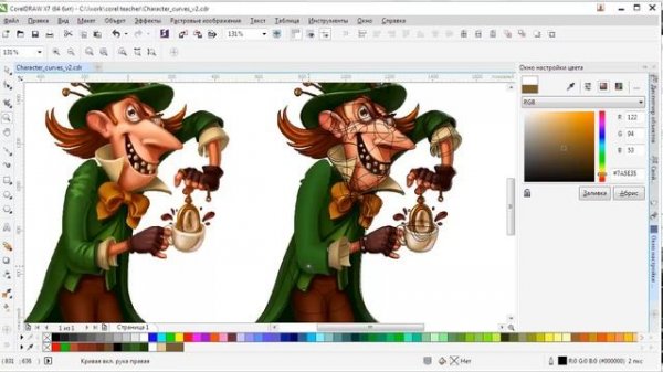 vectorising the character in Corel DRAW X7