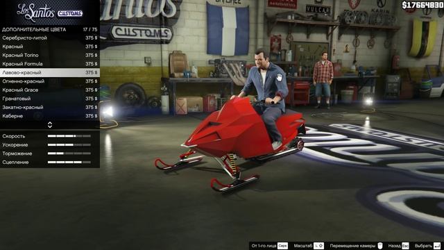 GTA 5 MOD : СНЕГОХОД!! смотреть онлайн