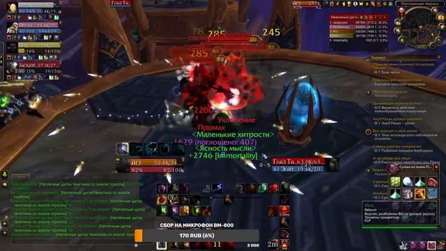 World of Warcraft. Sirus х3. Выбиваю посох Ахуна. смотреть онлайн
