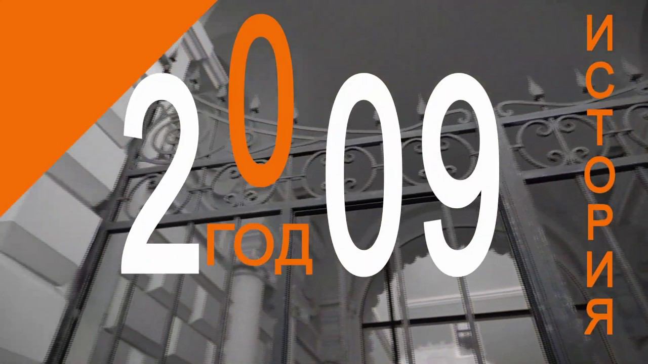 История Геликона - 2009 год / History of the Helikon-opera - 2009 year смотреть онлайн