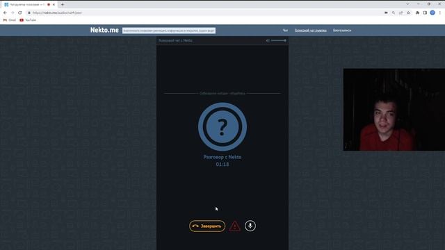 ИГОРЬ МИРНЫЙ с девочками в NektoMe!